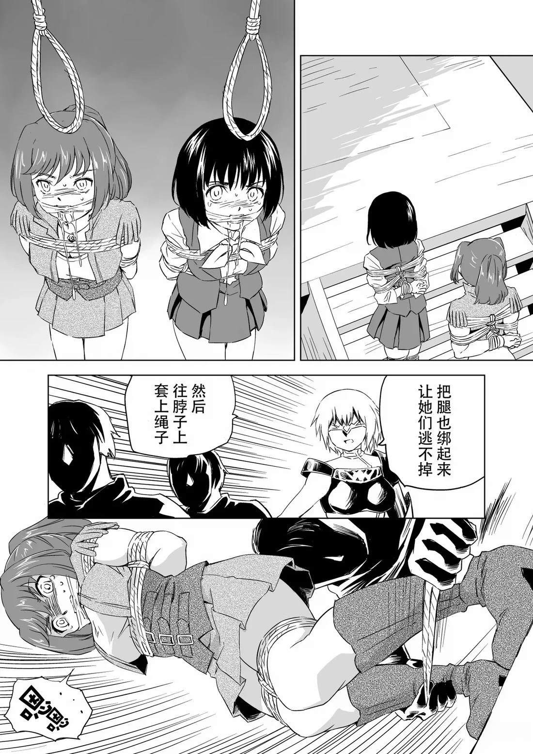 第5话 第12页