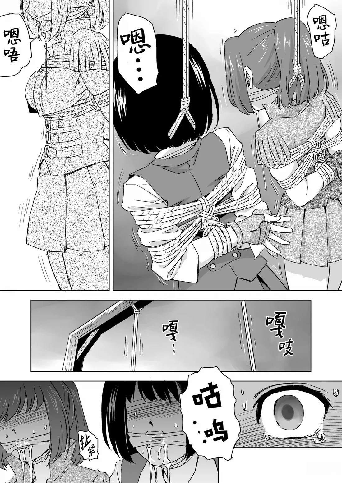 第5话 第16页