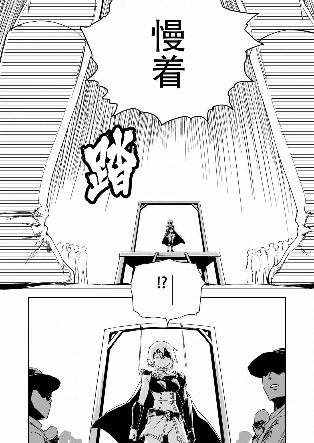 第5话 第19页