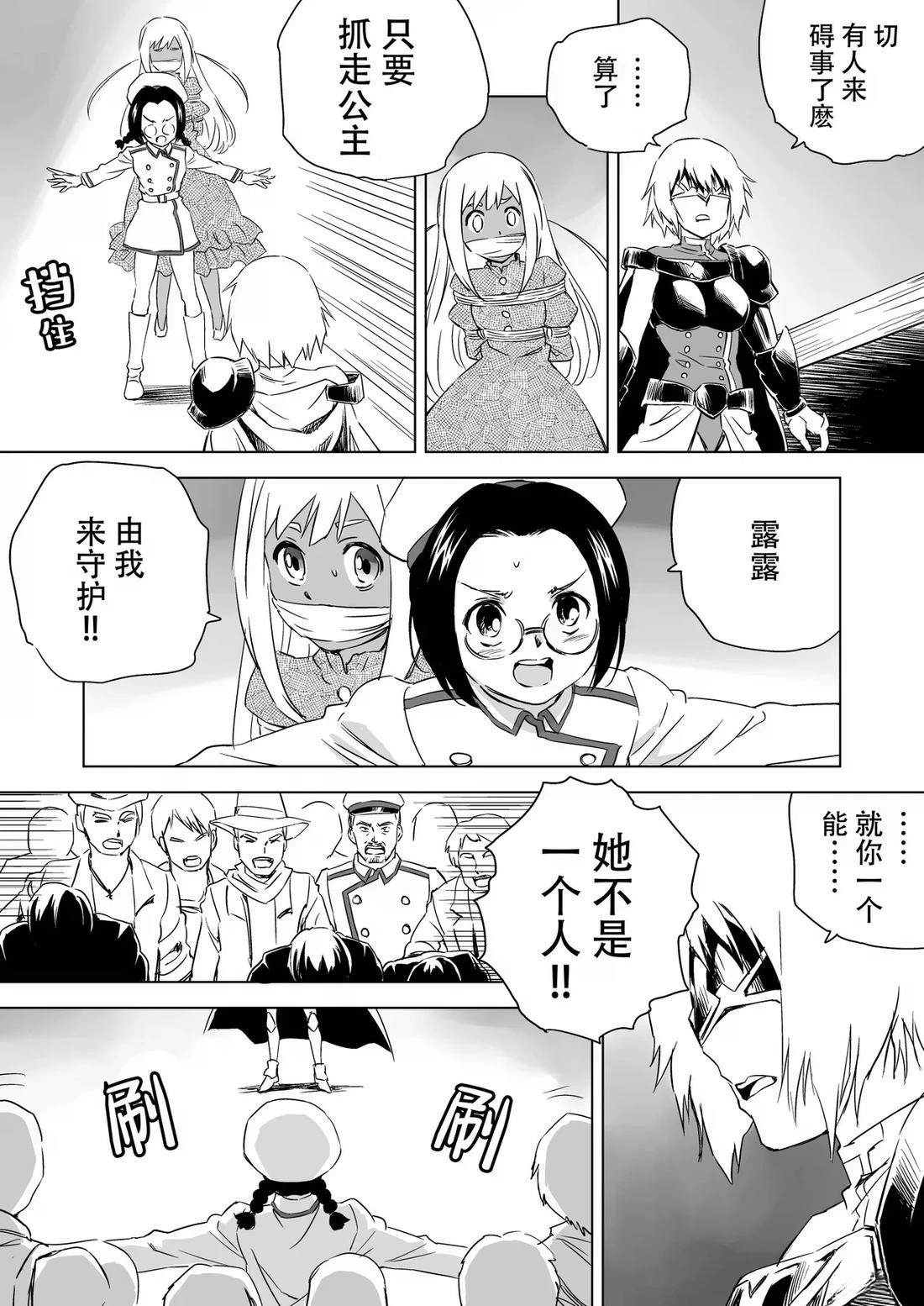 第5话 第32页