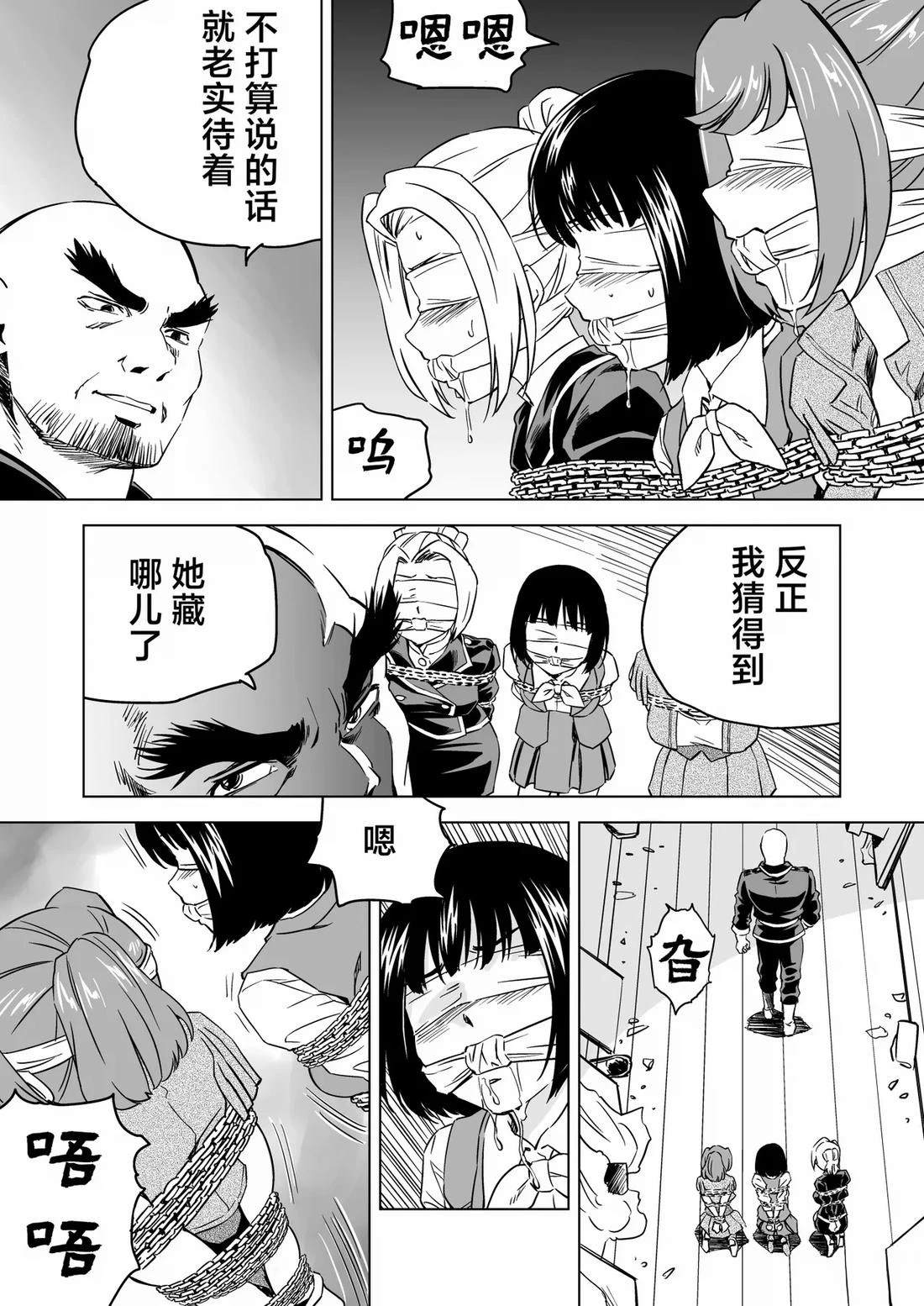 第7话 第34页