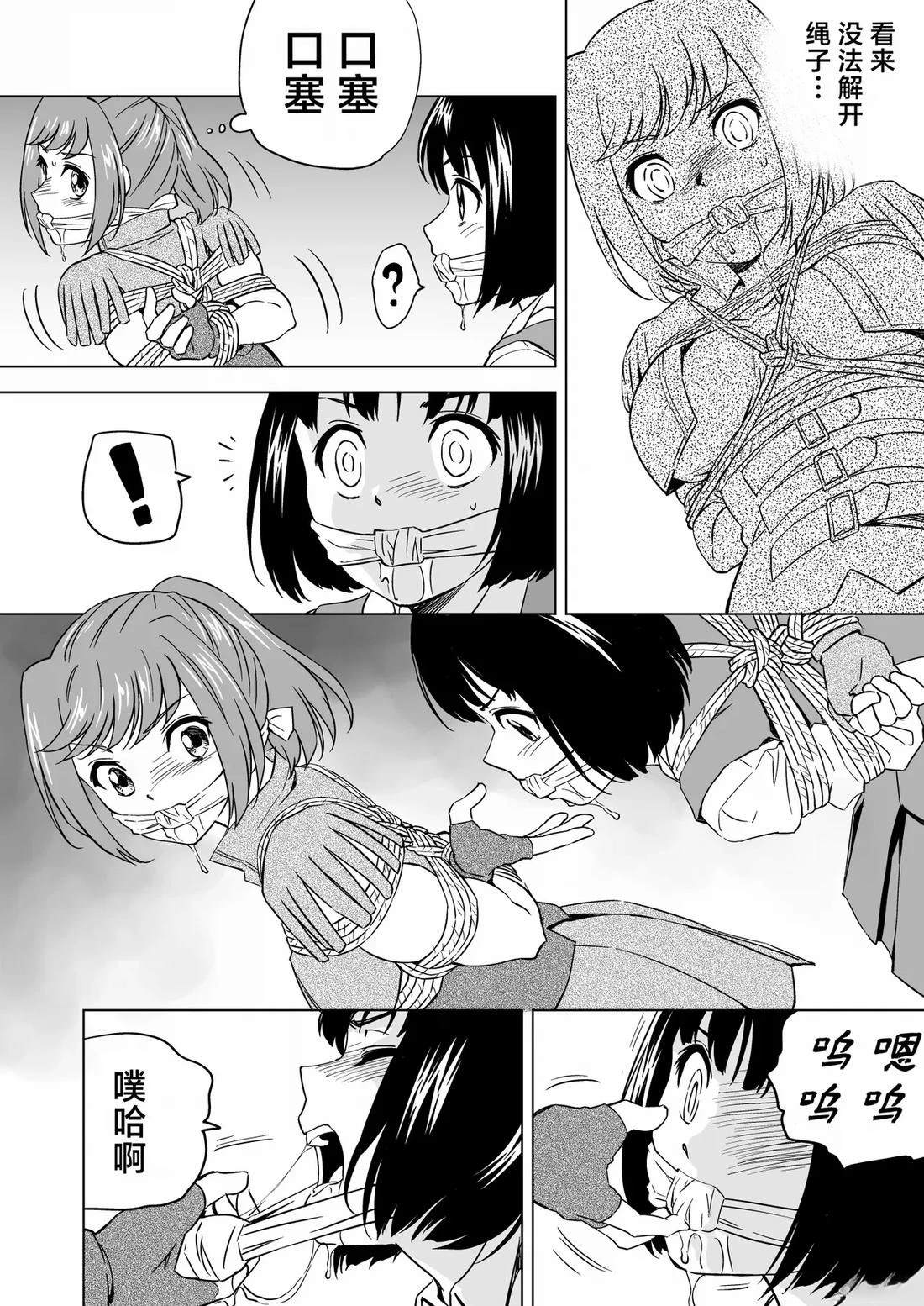 第7话 第10页