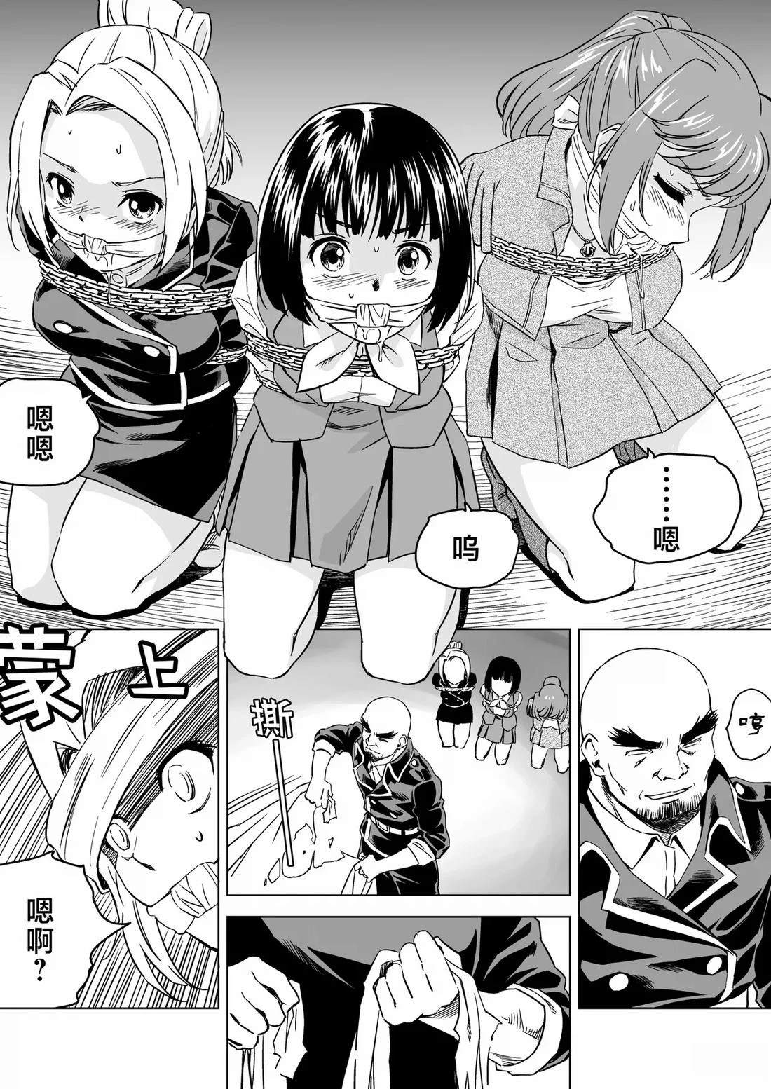 第7话 第32页