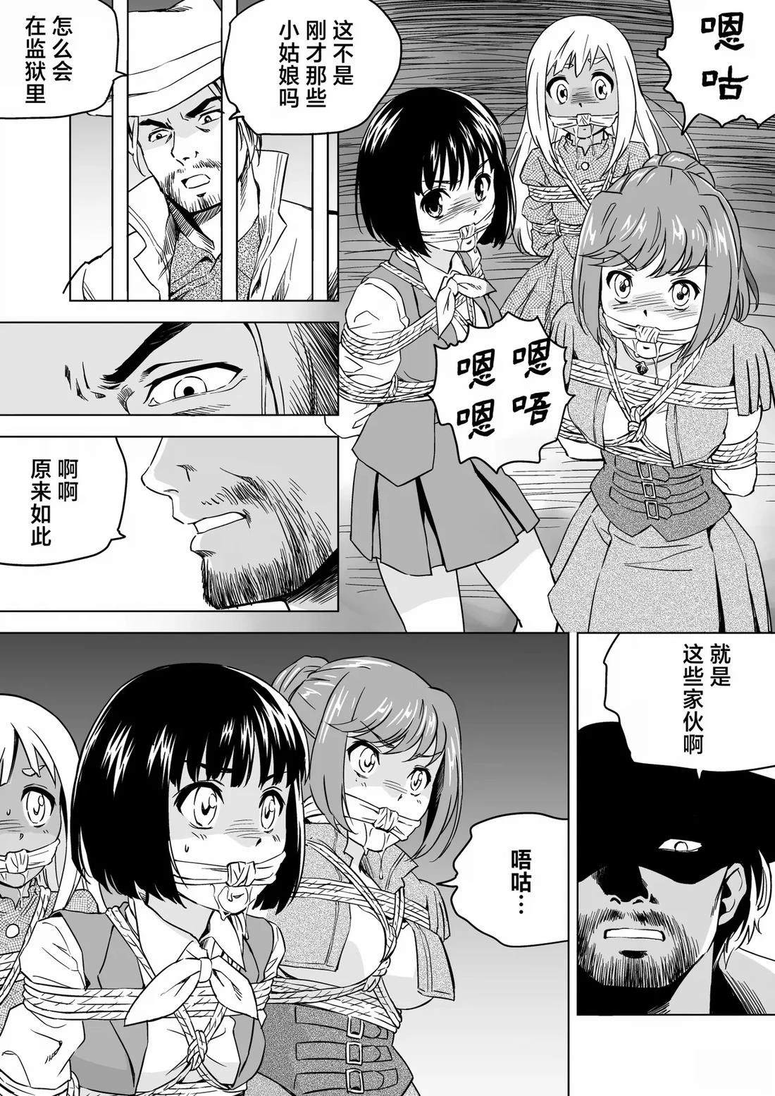 第7话 第5页