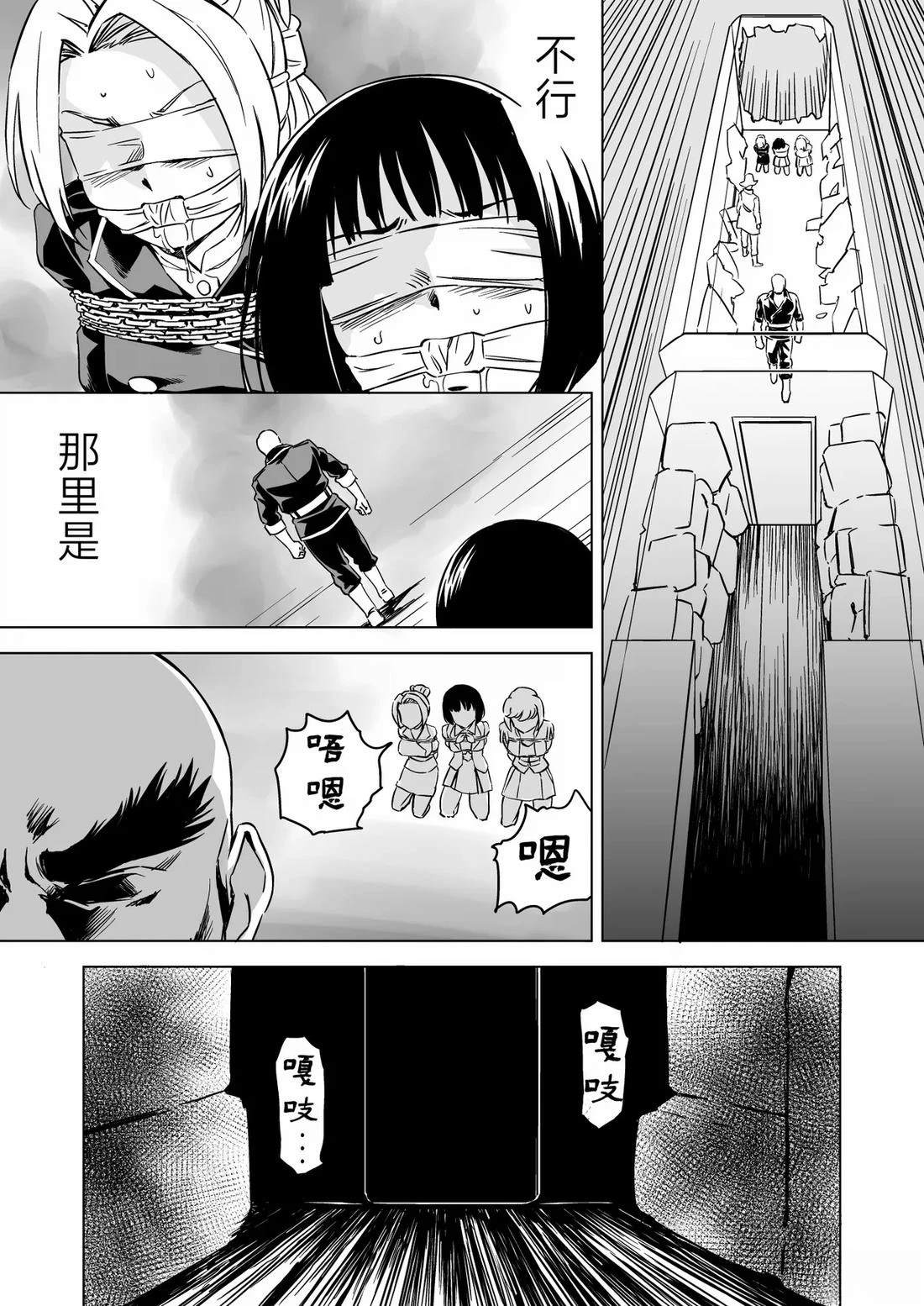 第7话 第35页