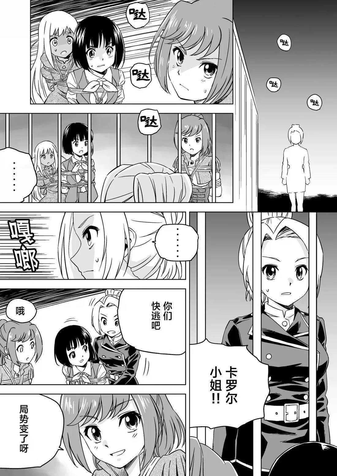 第7话 第13页