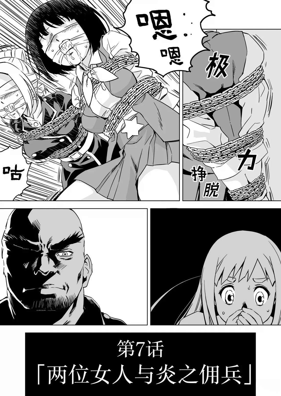 第7话 第36页