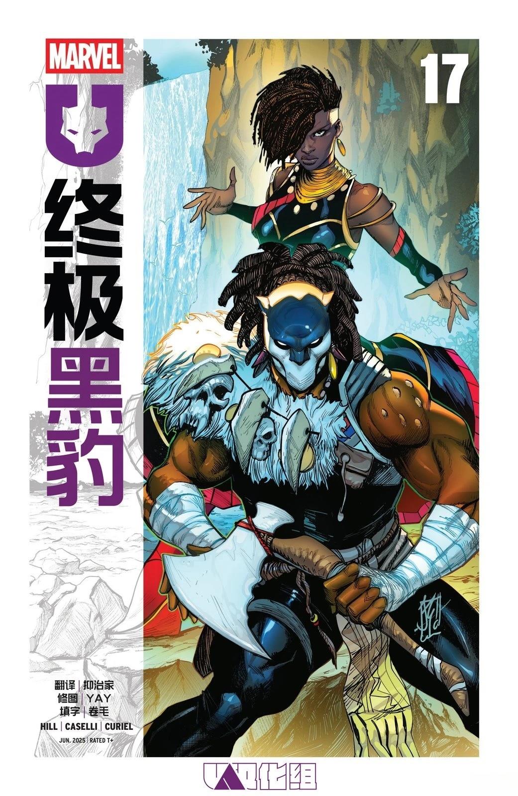第17话 第26页