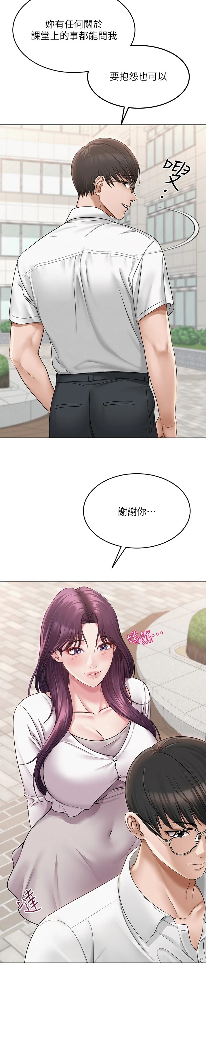 第1话9