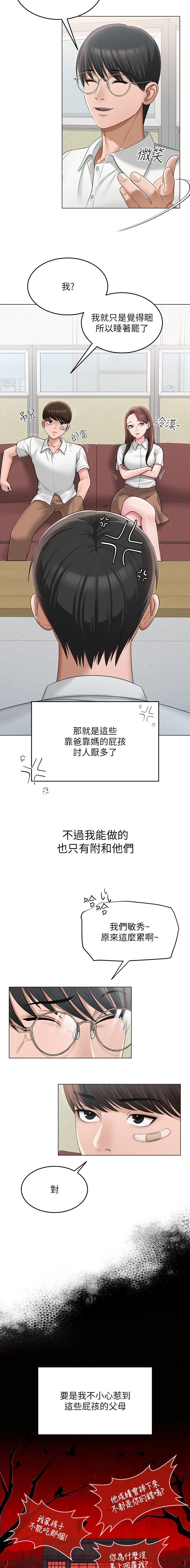 第1话1