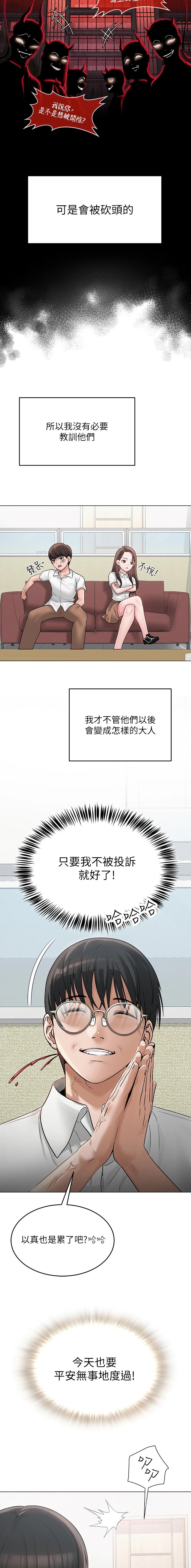 第1话2