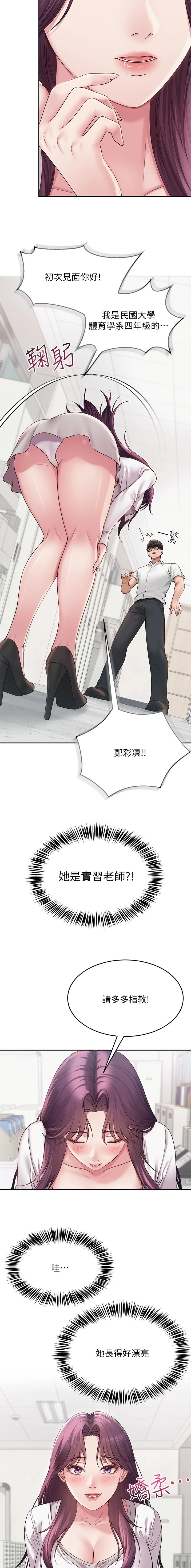 第1话5