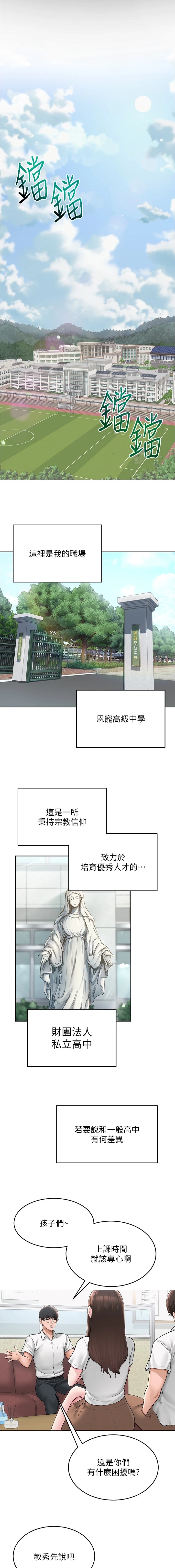 第1话0