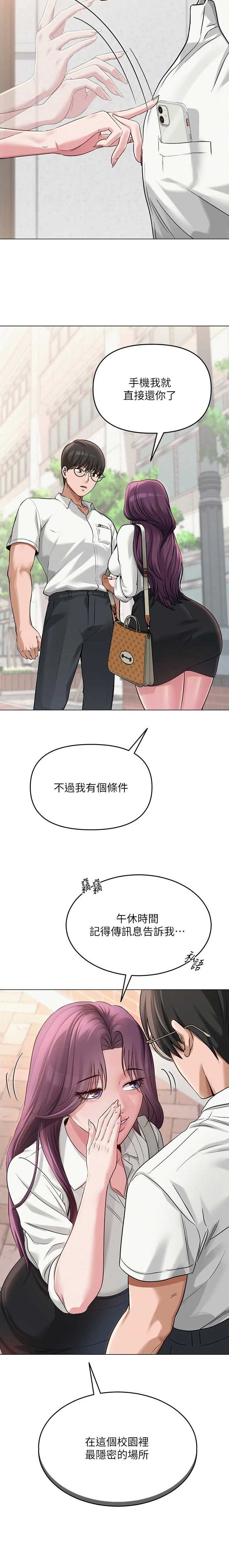 第6话6