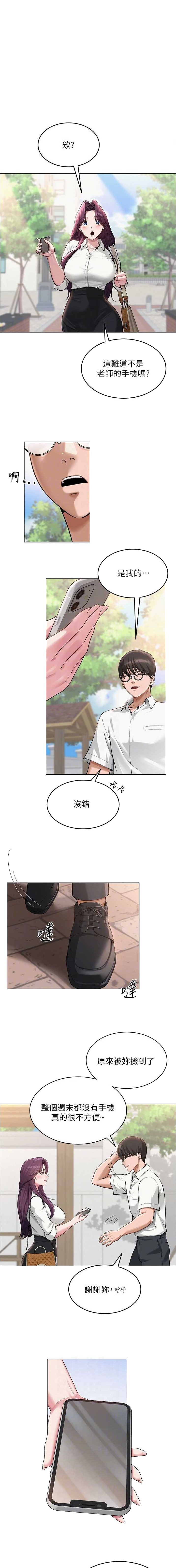 第6话0
