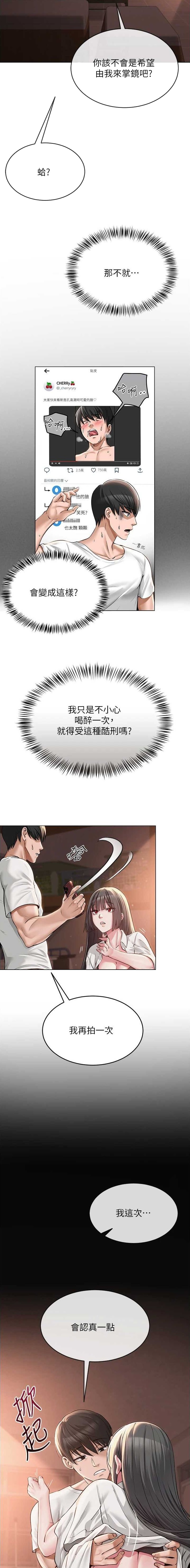 第12话2