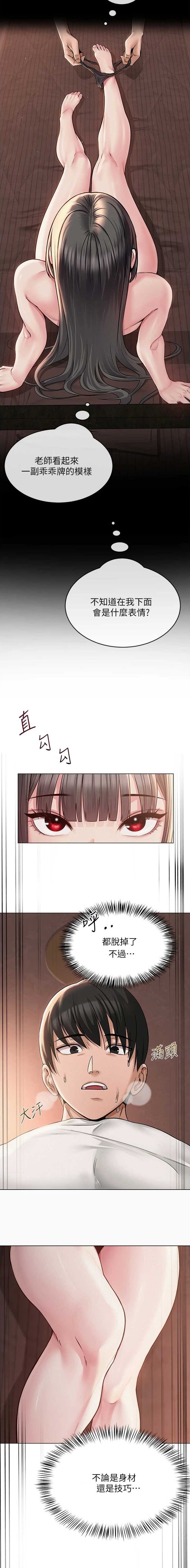 第12话4