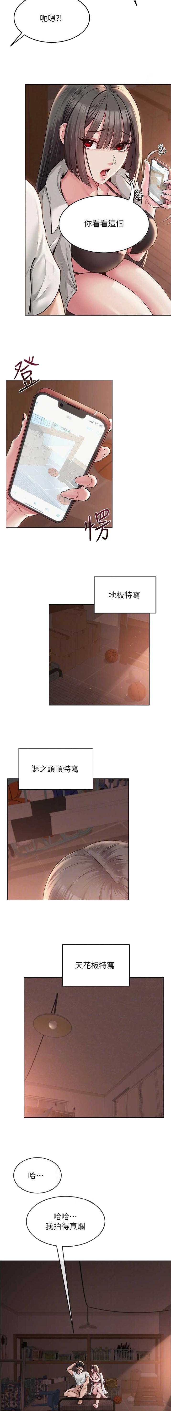 第12话1
