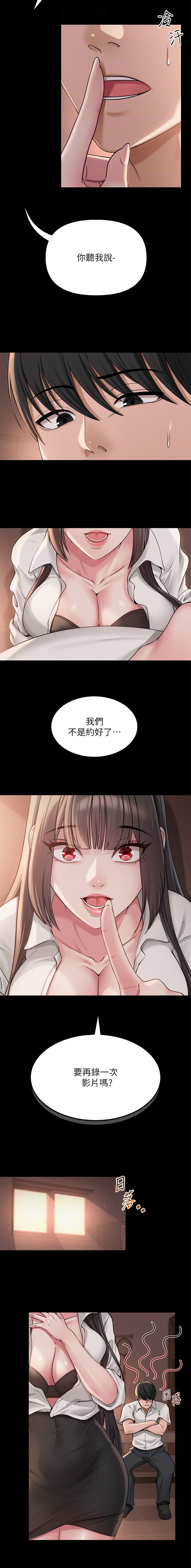 第16话1