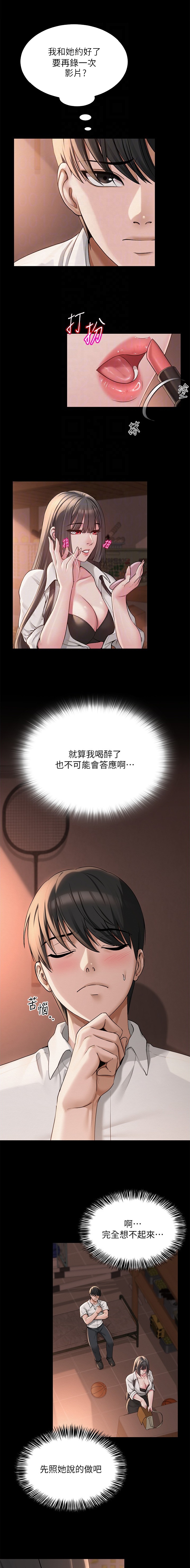 第16话2
