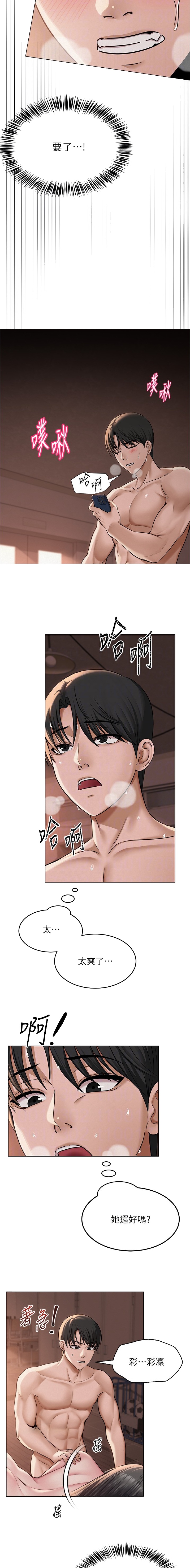 第16话9