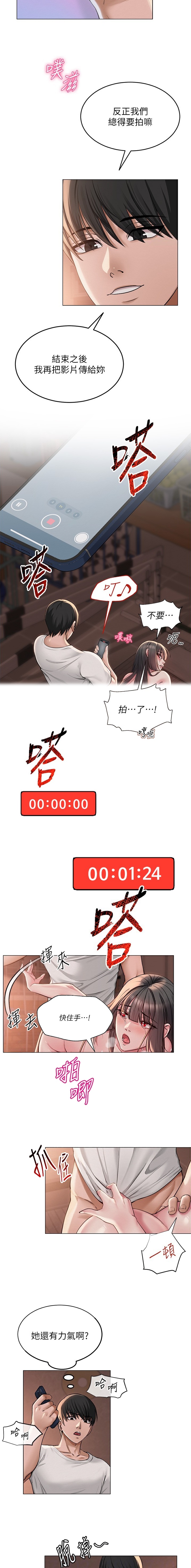 第16话6