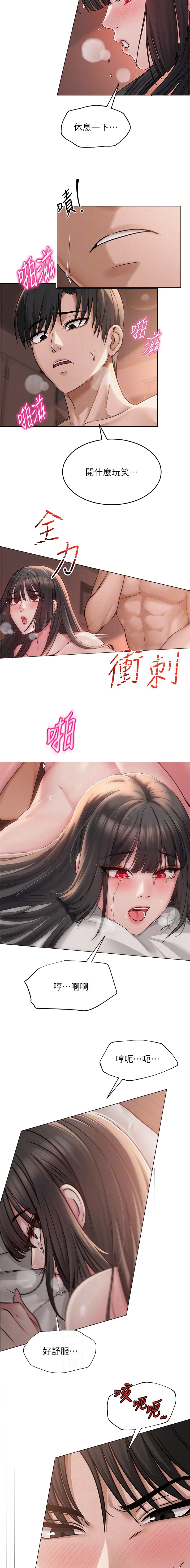 第16话8