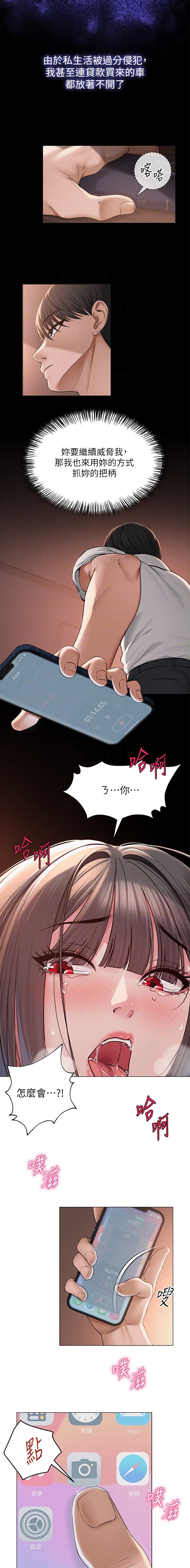 第16话5
