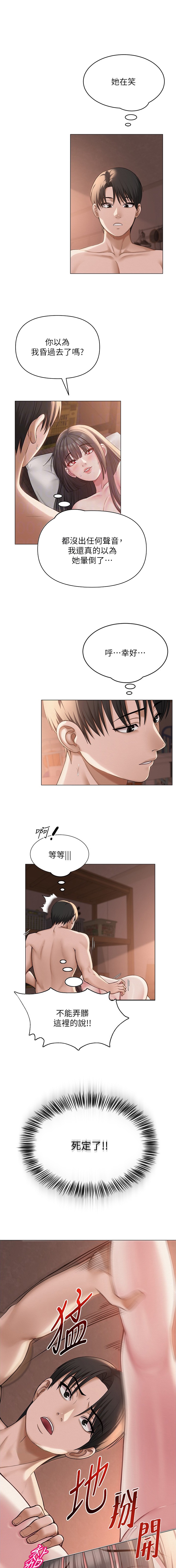 第17话0