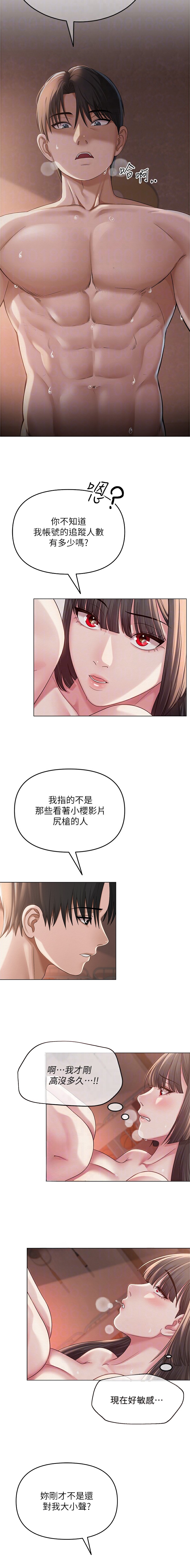 第17话7
