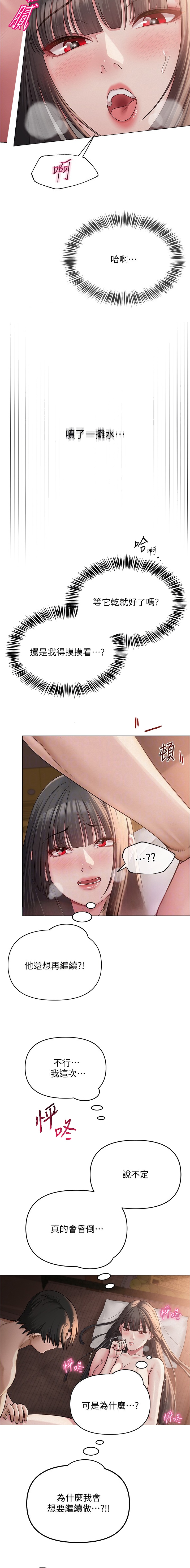 第17话1