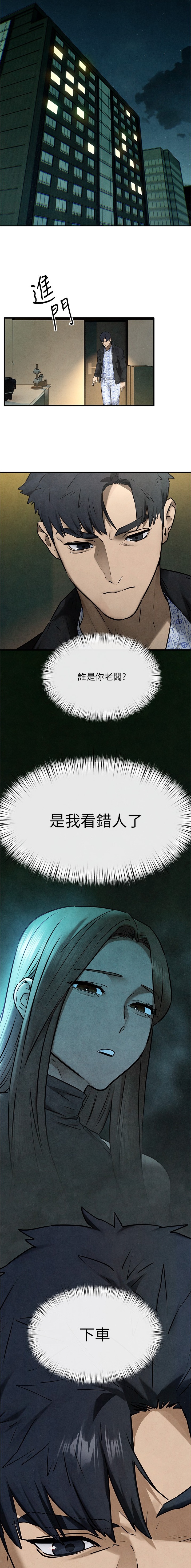 第105话5