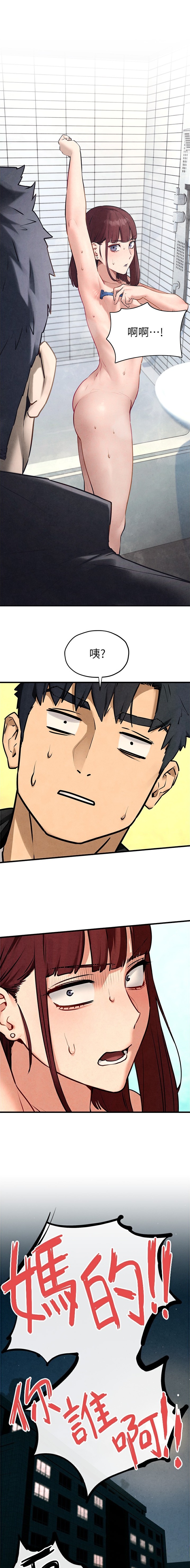 第105话8
