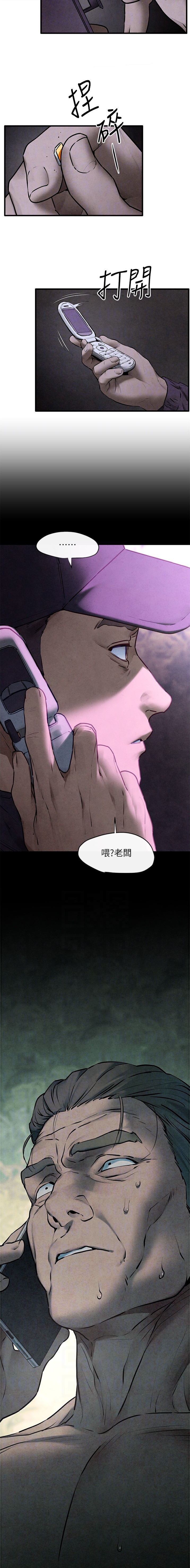 第105话2