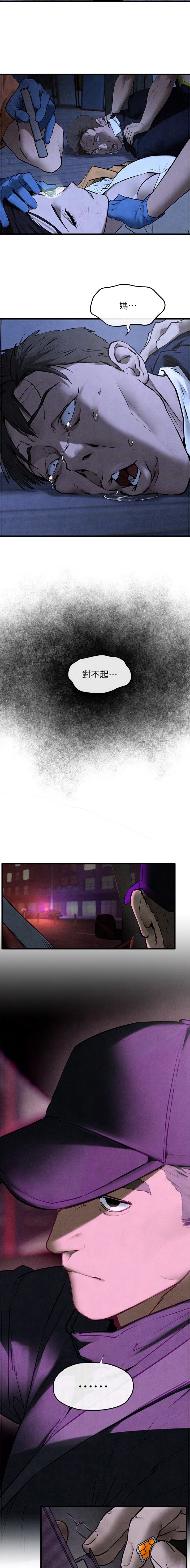 第105话1