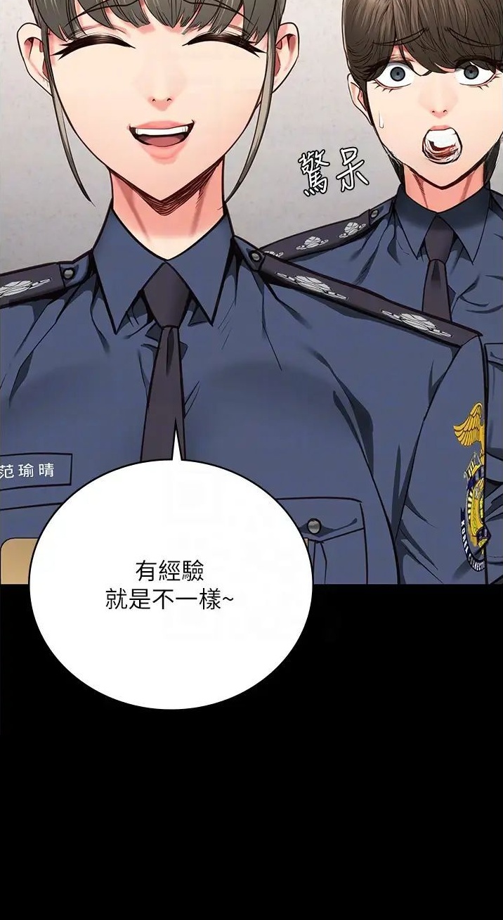 第106话8