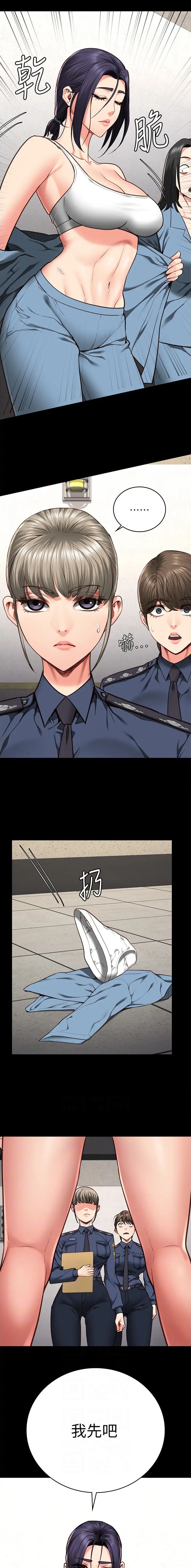 第106话6