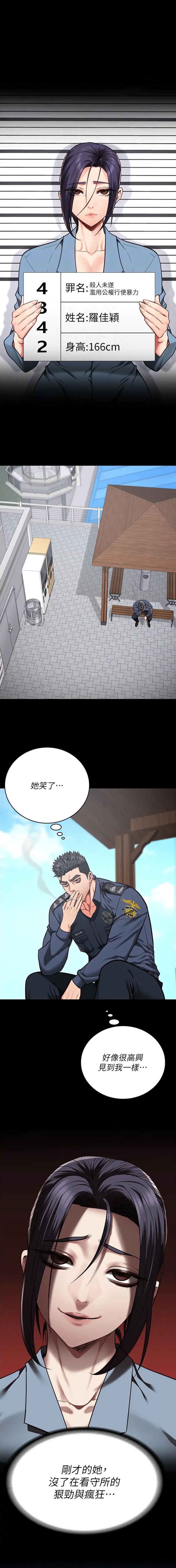 第106话0