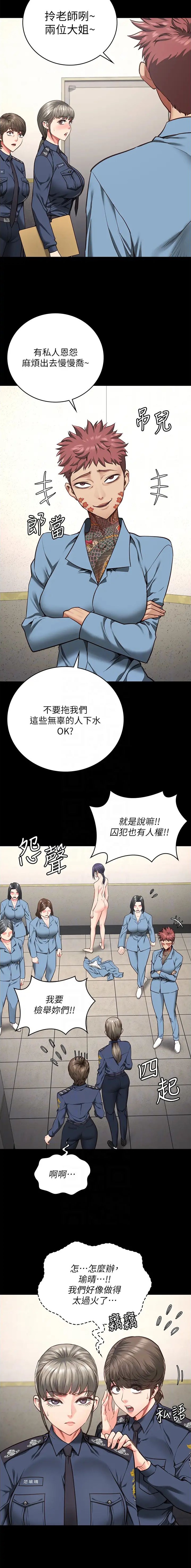 第107话2