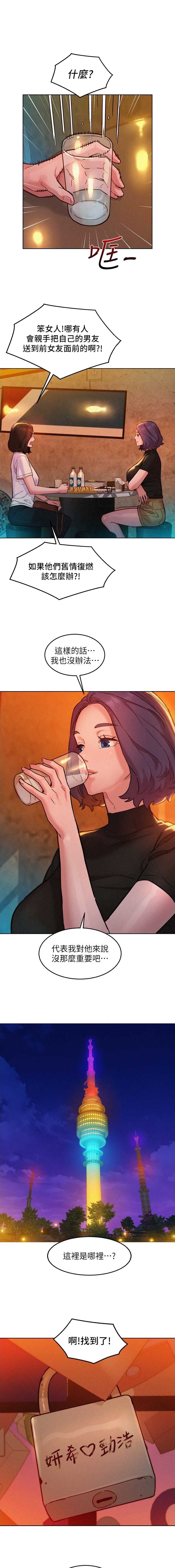 第179话0