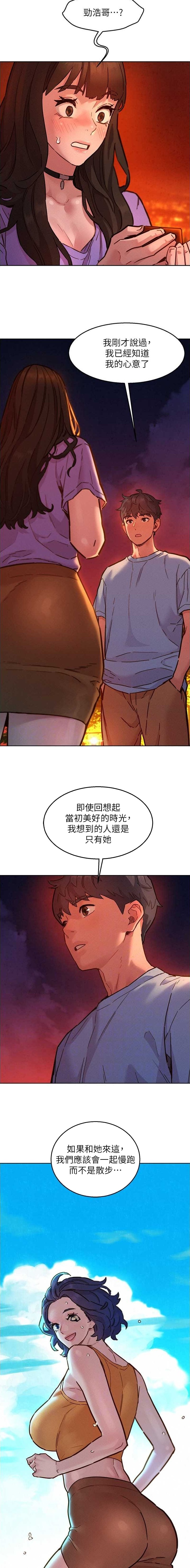 第179话5