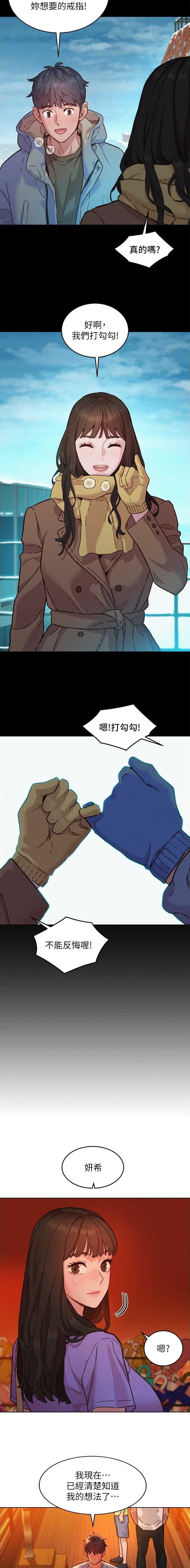 第179话2