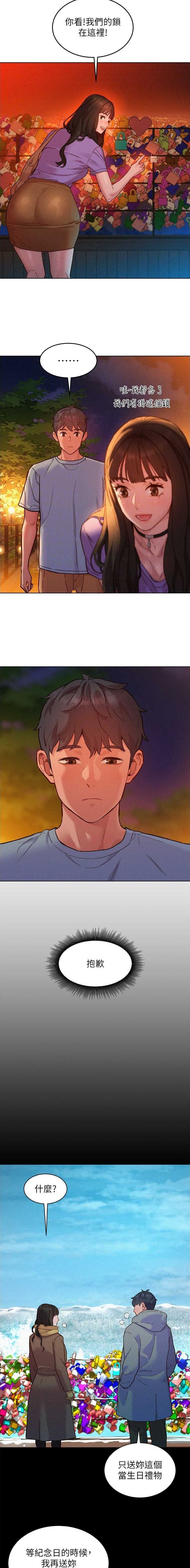 第179话1