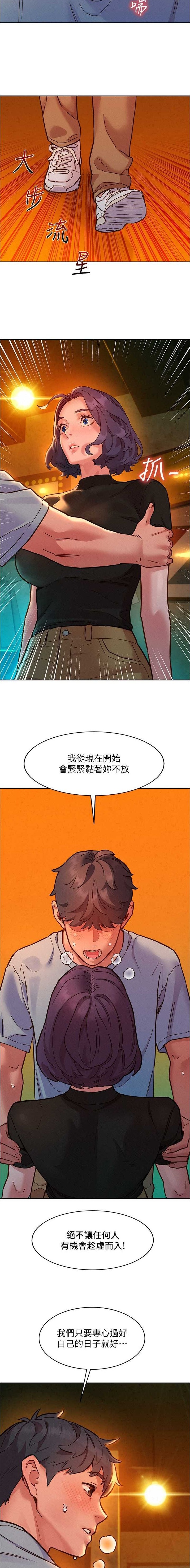 第180话4
