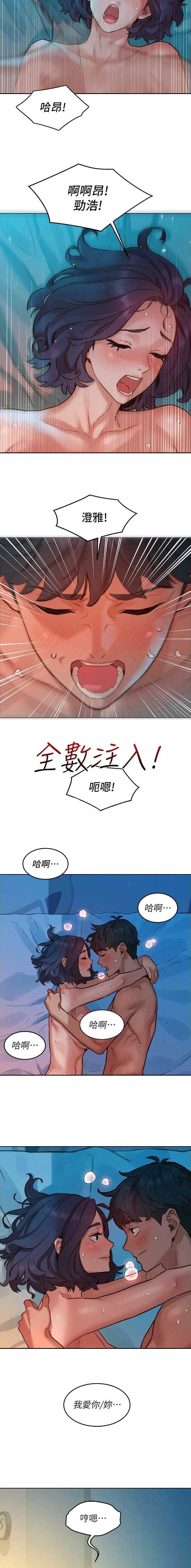 第181话4