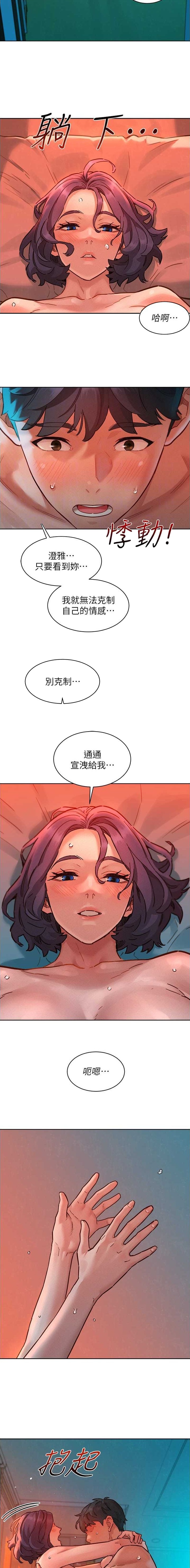 第181话2