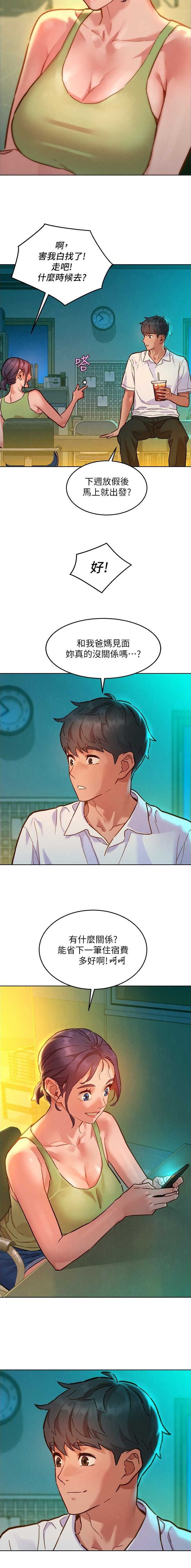 第181话8