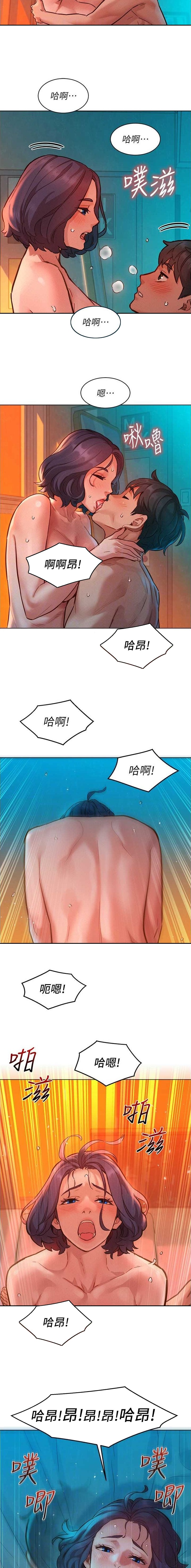 第181话3