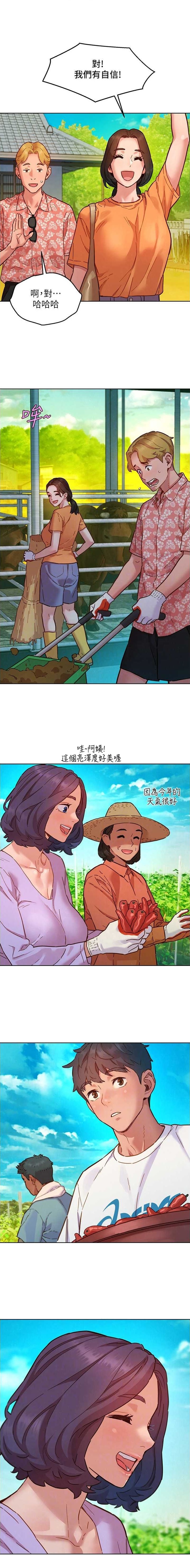 第182话5