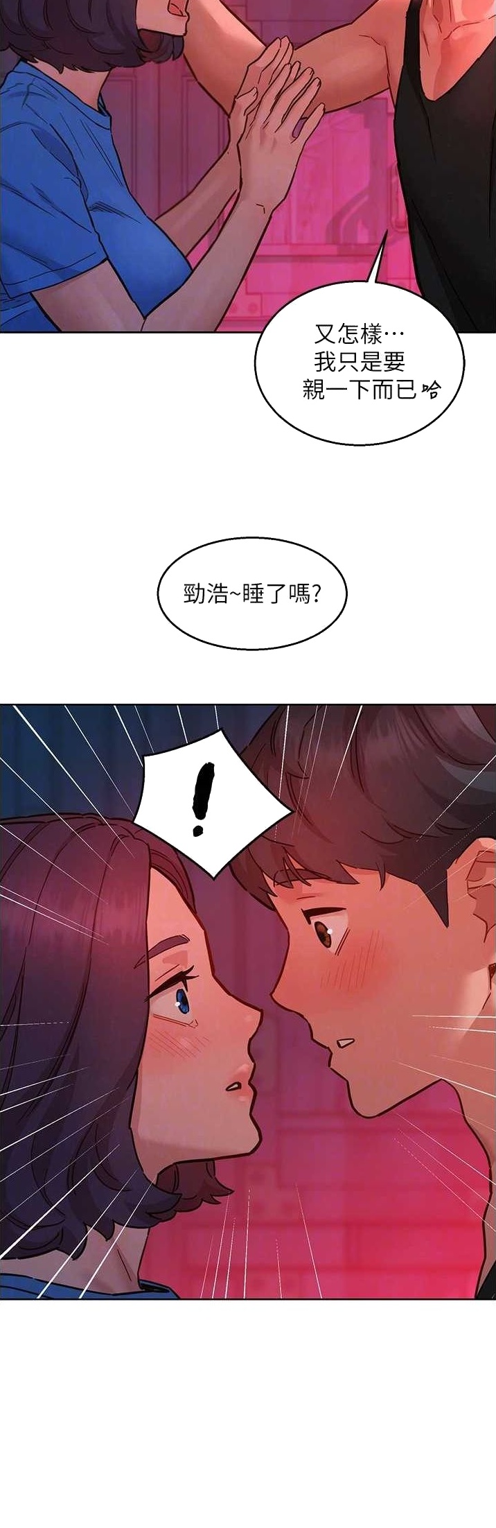 第182话9